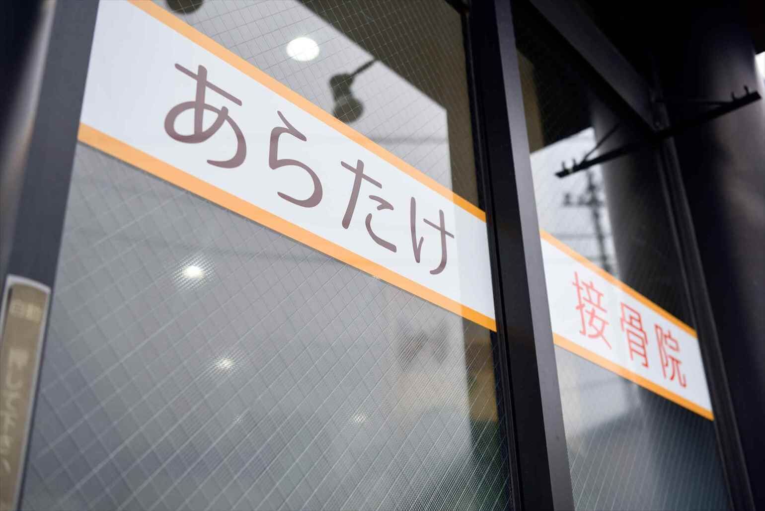 009_R_R